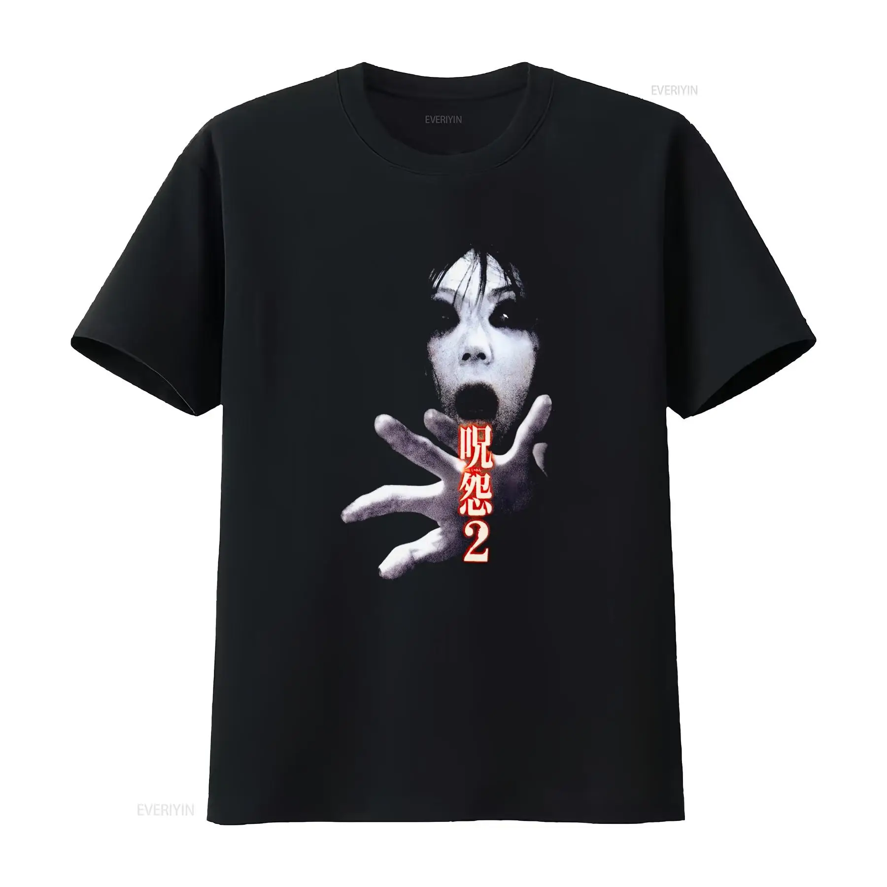 Ju On the Grudge 2 Japan Horro – Vintage Fashion In Japan Bewertung und Preis