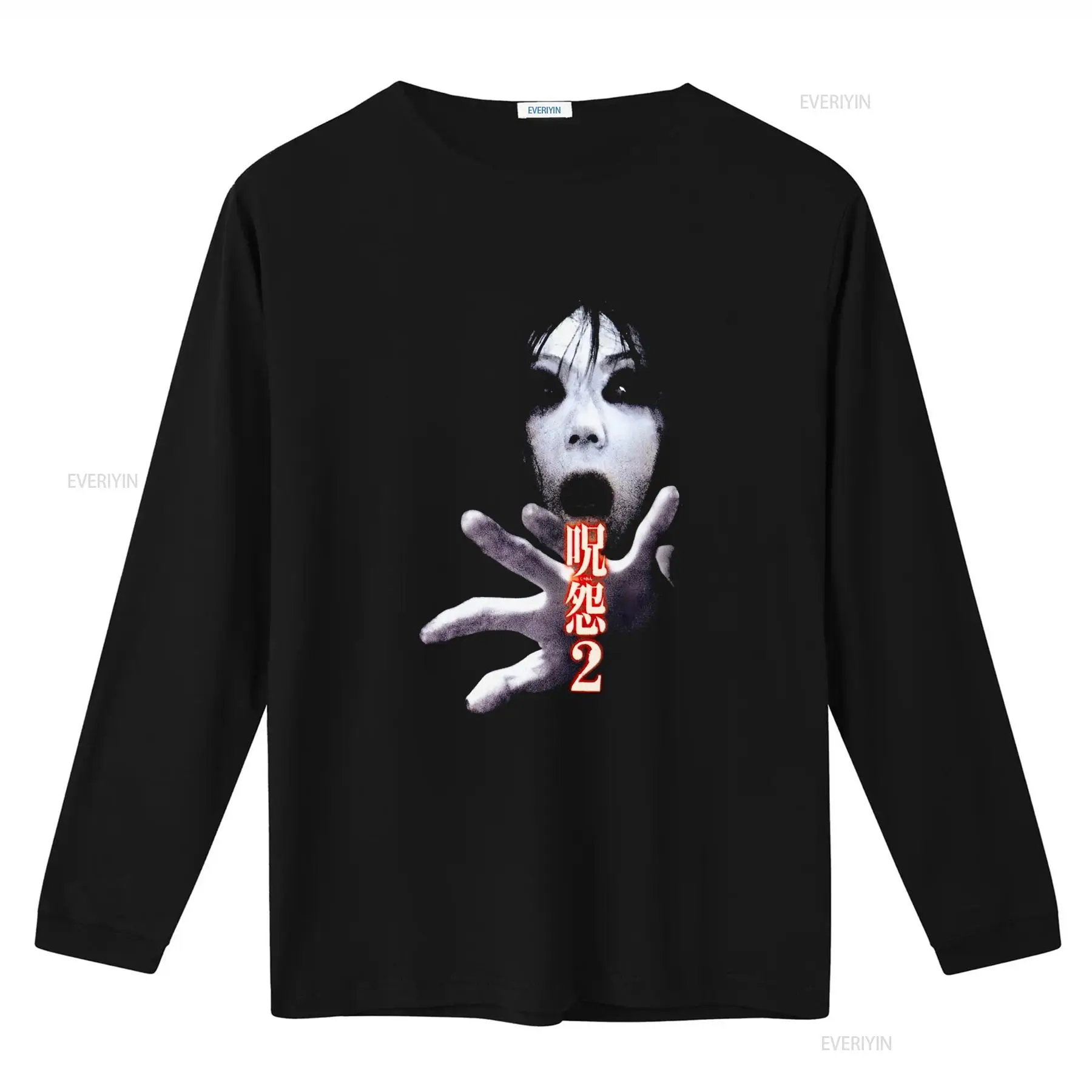 Ju On the Grudge 2 Japan Horro – Vintage Fashion In Japan Bewertung und Preis
