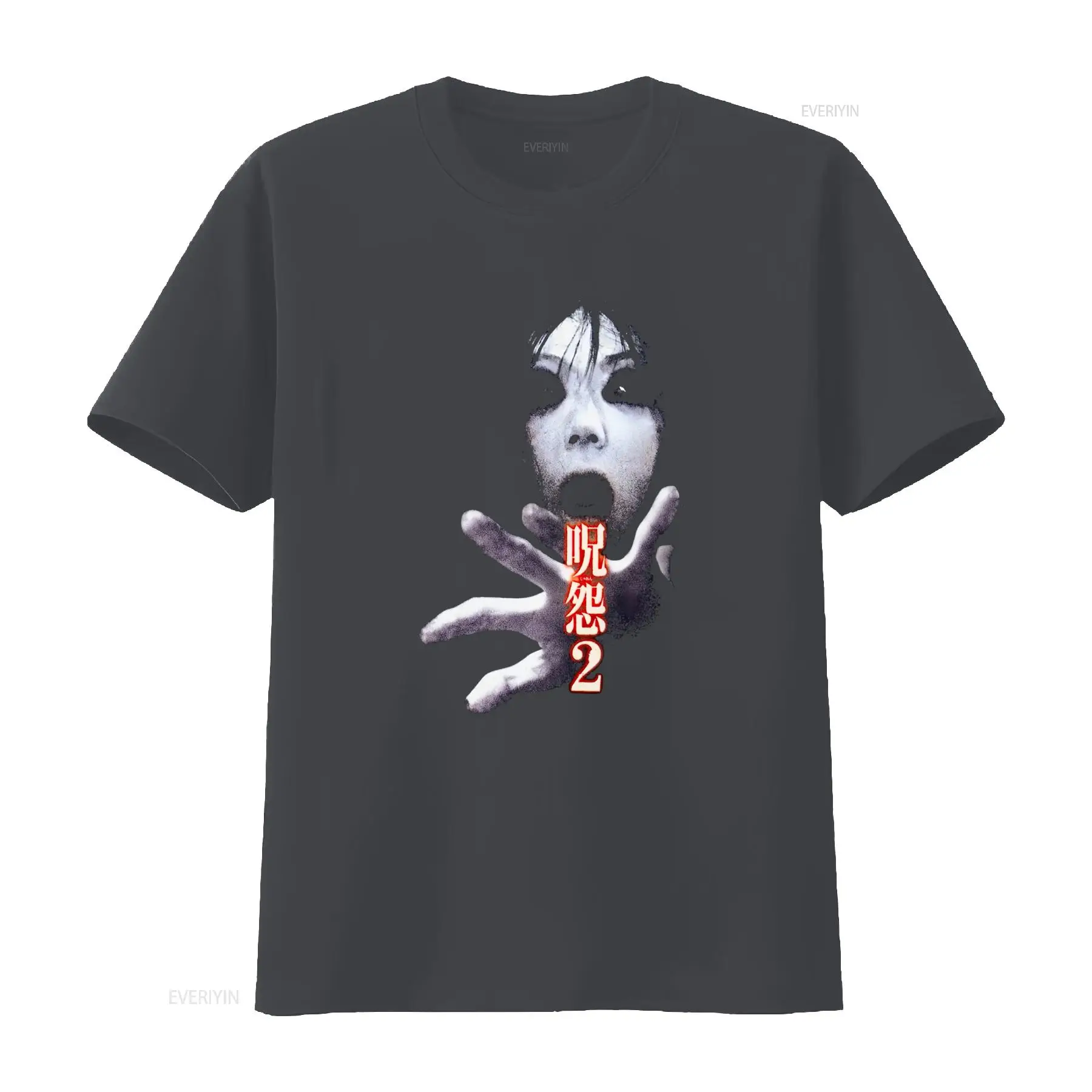 Ju On the Grudge 2 Japan Horro – Vintage Fashion In Japan Bewertung und Preis