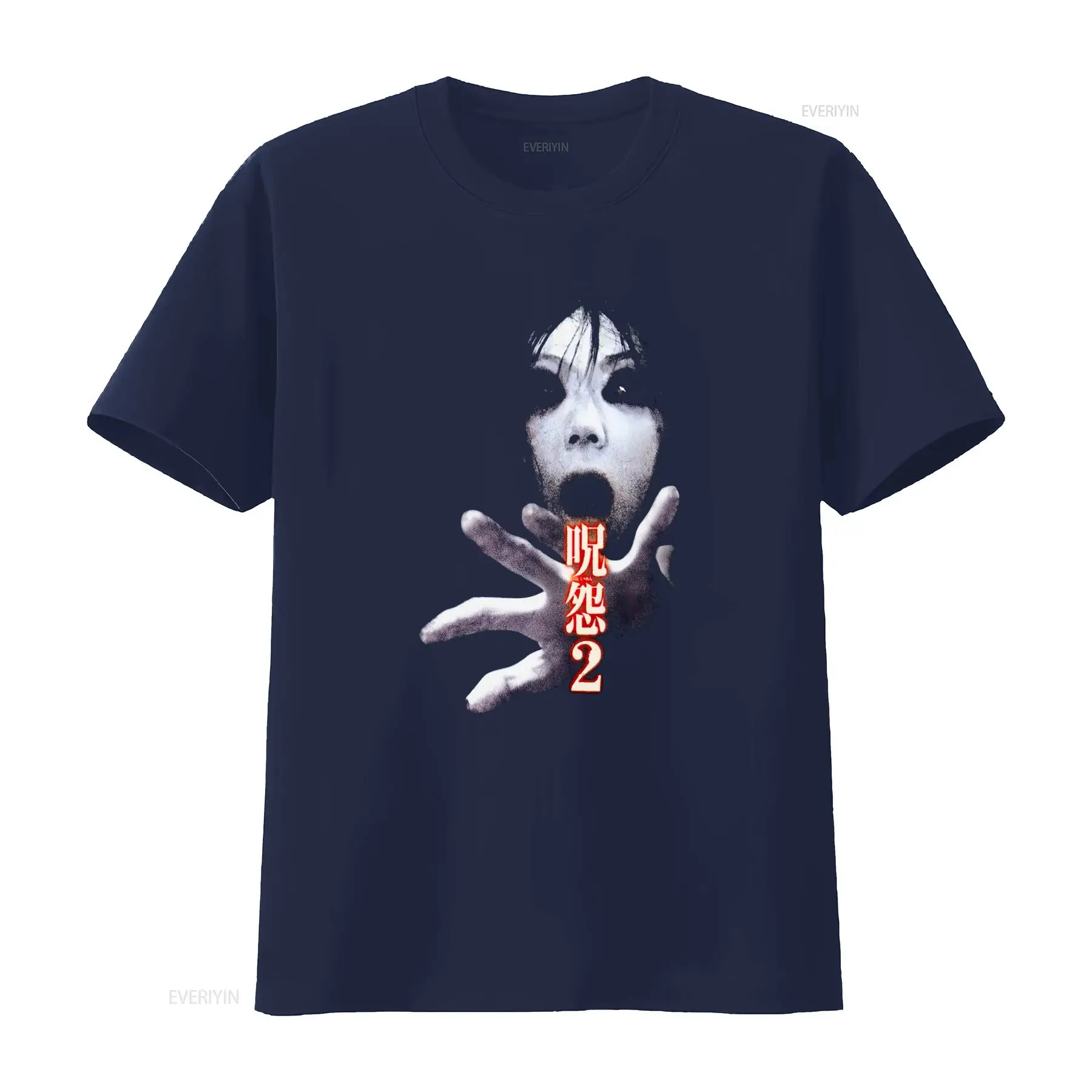 Ju On the Grudge 2 Japan Horro – Vintage Fashion In Japan Bewertung und Preis